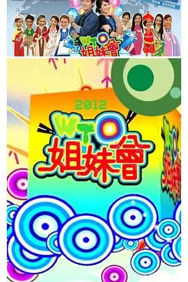 显微镜下的大明