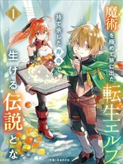 蝉女