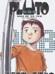 飞驰余生